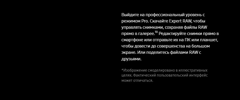 Samsung Galaxy S22 Ultra